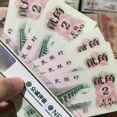 5张退市旧二角号码随机发货