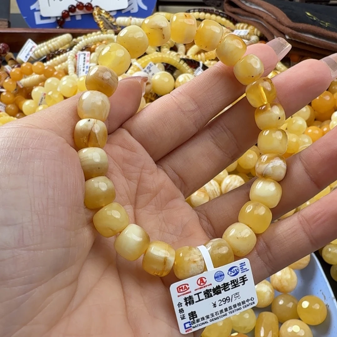琥珀未镶嵌珠宝奇石