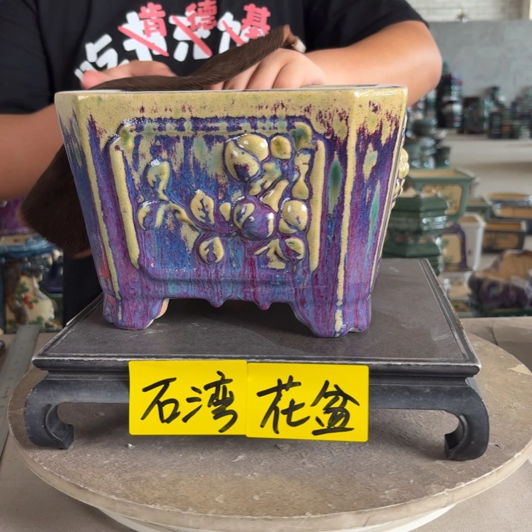 。一风堂石湾花盆 盆口轻微变形 内20*14