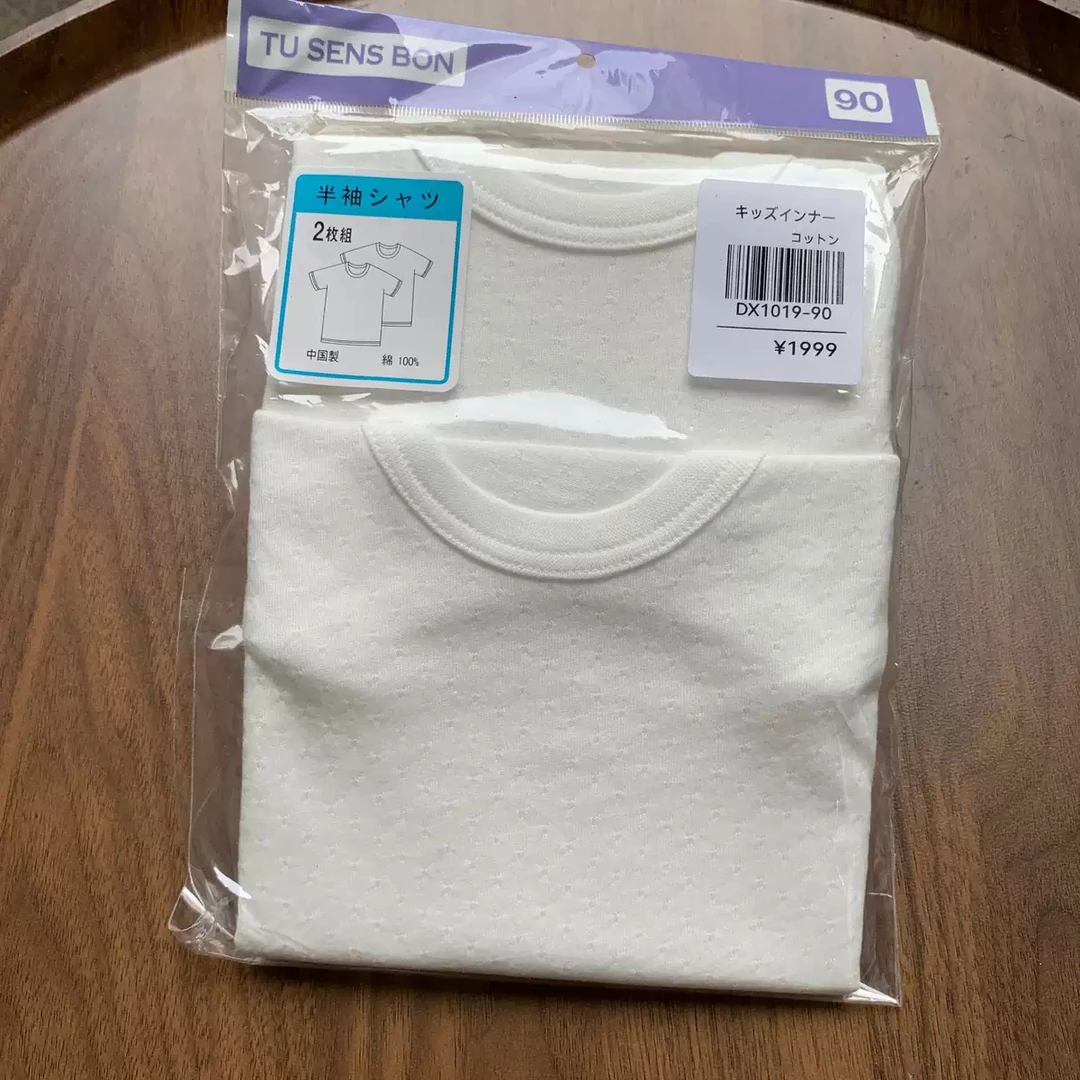 新款出口日本背心透气