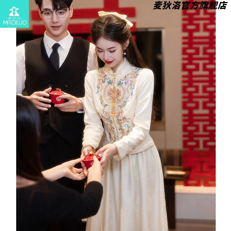 香槟色订婚旗袍新中式敬酒服新娘结婚礼服裙套装长袖高级感女绝美