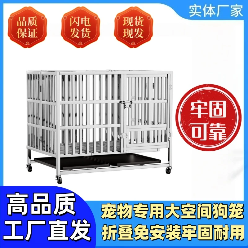 不锈钢可折叠中大型犬狗笼加粗带适合金毛拉布拉多