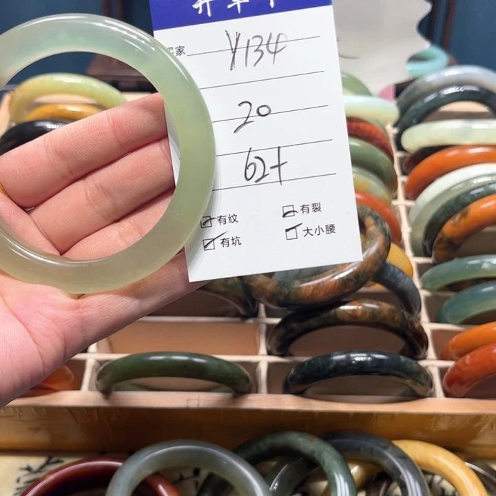 蛇纹石玉手镯未镶嵌祥**朵