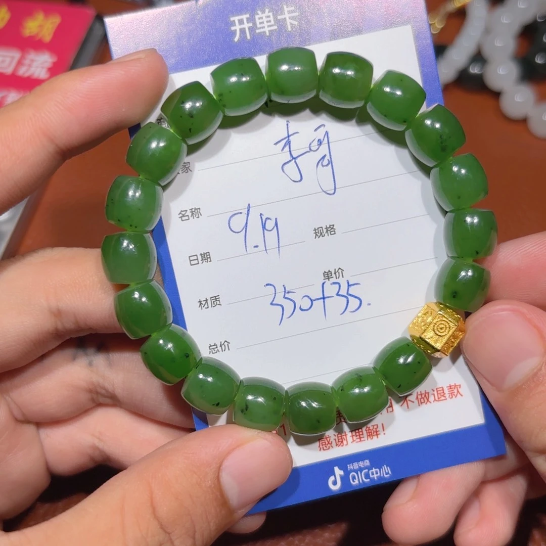 未镶嵌和田玉挂件李*