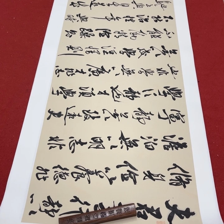 书法罗柏发老师书法作品集