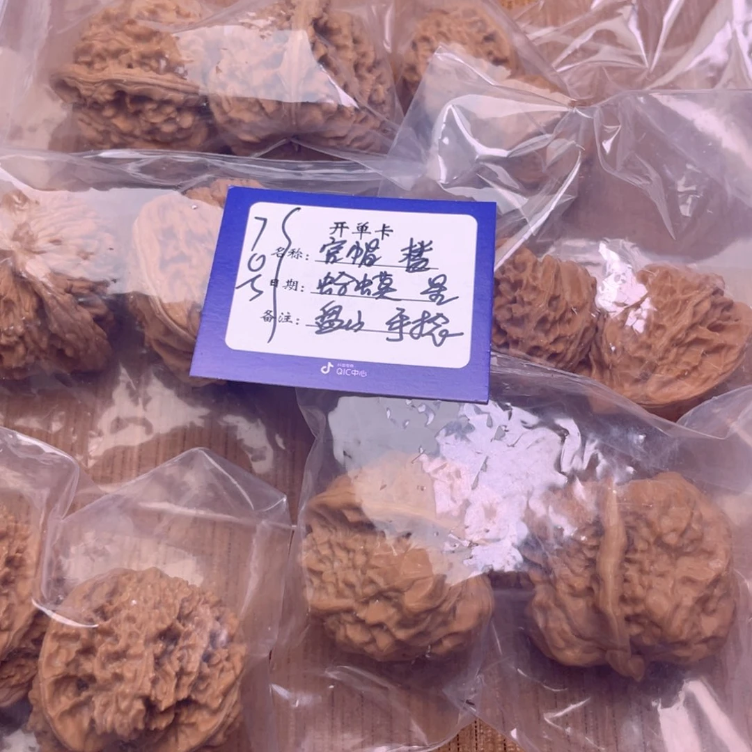 文玩核桃把件7号组合6对带练手蛙