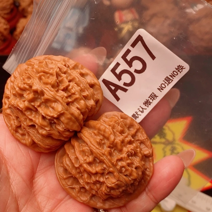 四座楼46尺557号 瑕疵