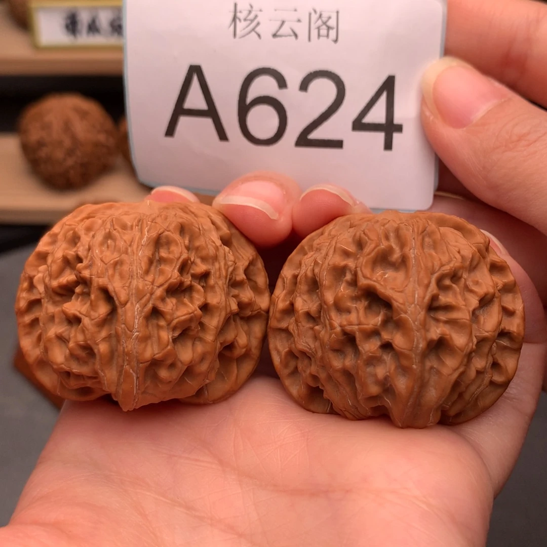 文玩核桃把件42全品苹果园