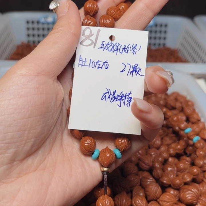 爱***岸吊坠桃核玉龙脊10尺寸