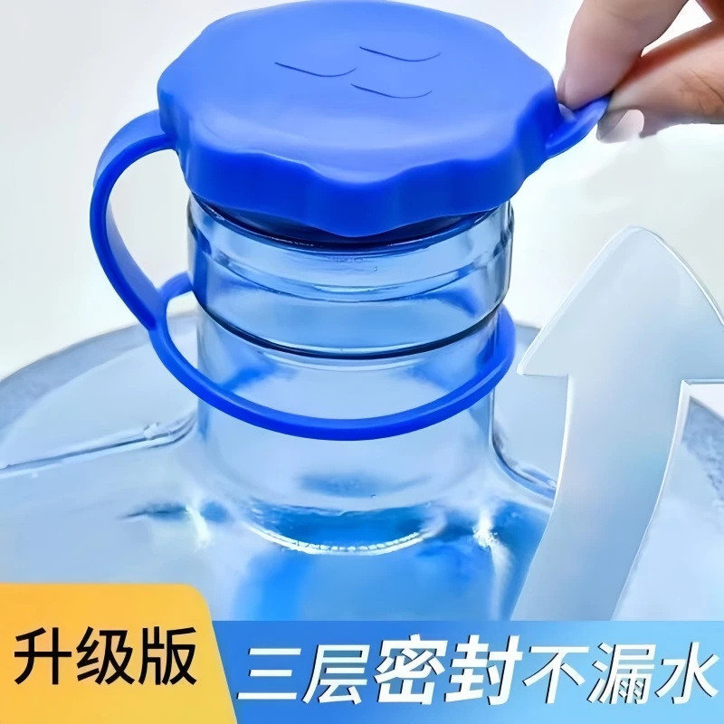 桶装水桶盖纯净水桶盖子重复使用通用型矿泉水饮水机密封防尘盖子