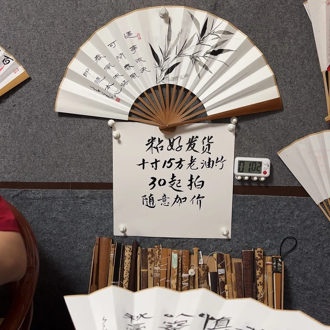 书法手写手绘10寸老油竹剑来