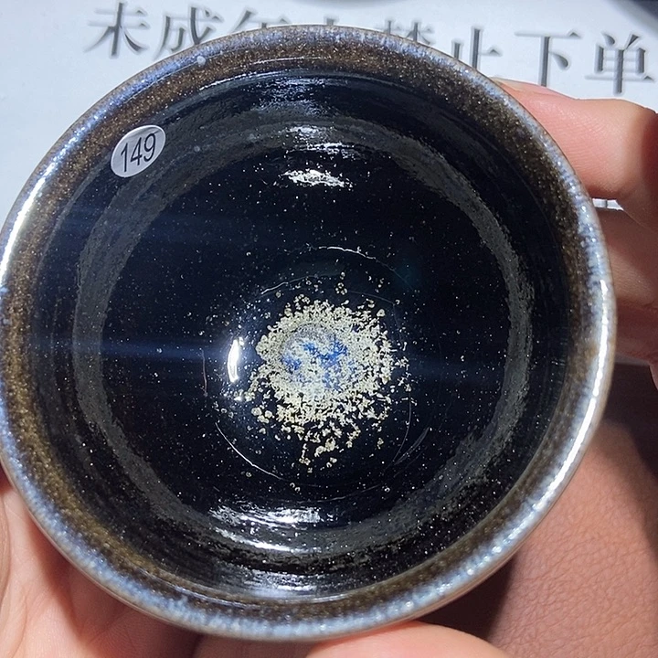 茶盏149茶盏茶盏茶盏