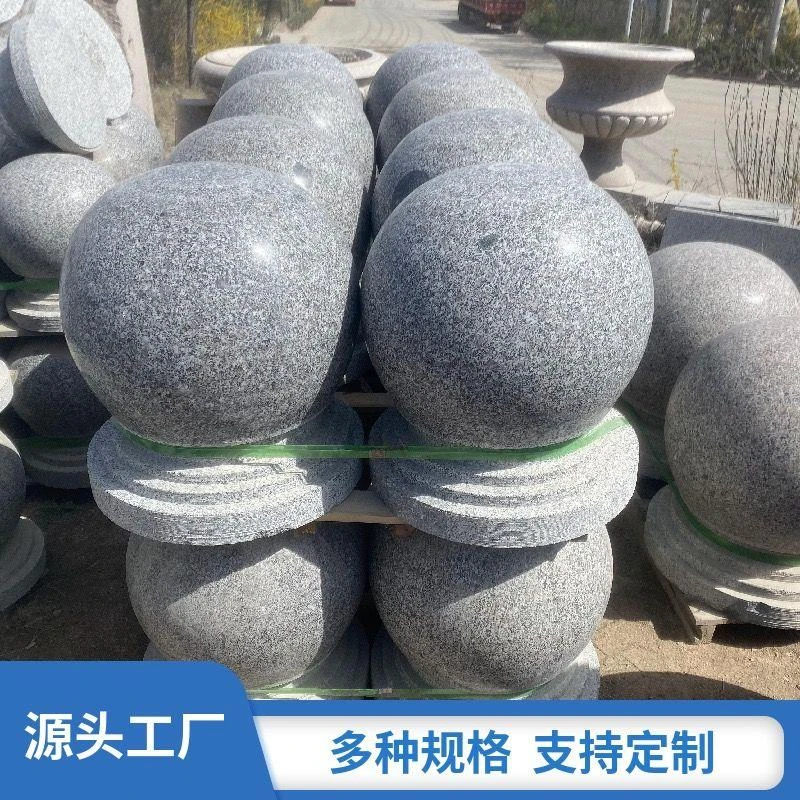 石球石雕路障挡车石头大理石广场圆球墩子花岗岩石公园学校摆件