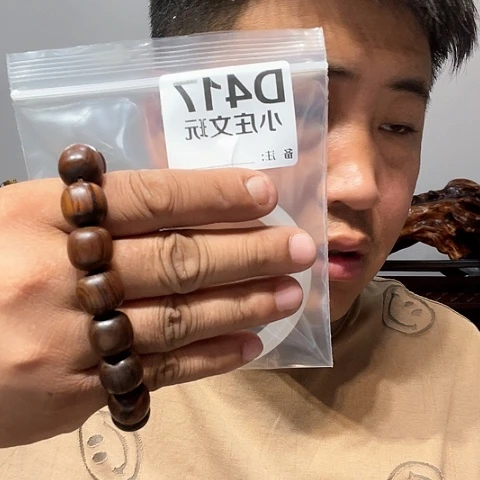 【闪购商品】石英石铁合金硕**奇417