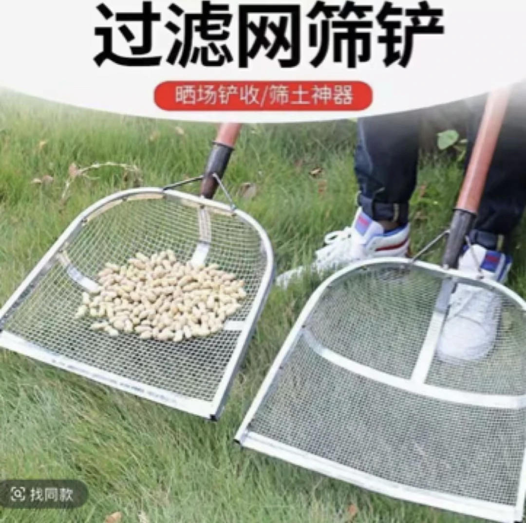 筛土神器漏土玉米花生粮食铲筛子农用工具筛沙过滤网簸箕农活工具