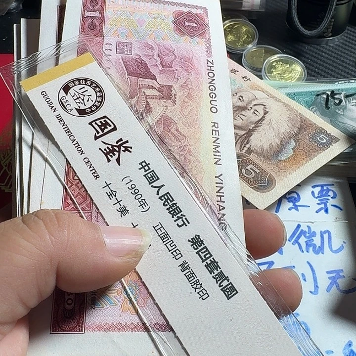 软弯801号码随机20张……………………