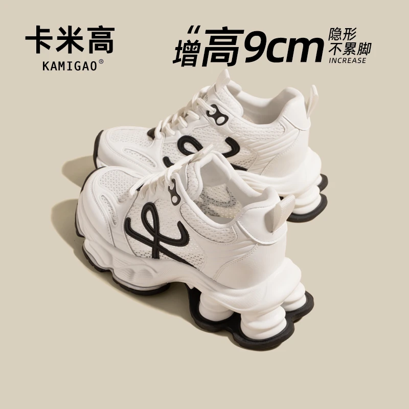 9cm内增高运动鞋女款爆款2025新款老爹鞋夏季透气薄款KM-D799090