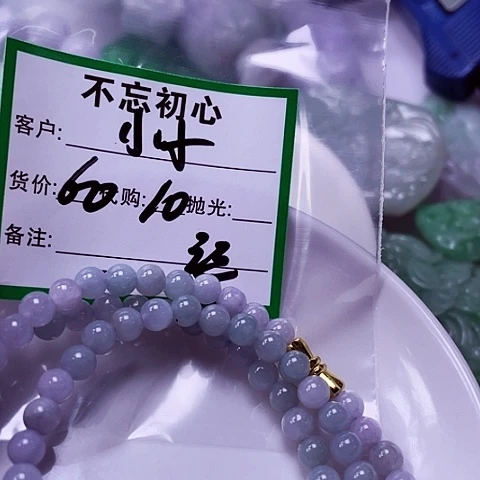 懿***小翡翠未镶嵌颈饰缅甸