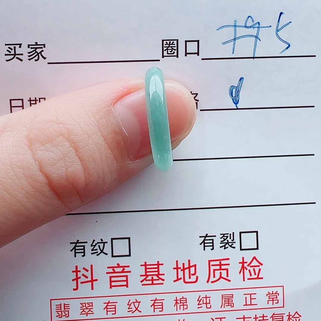 晚***阳翡翠未镶嵌戒指戒圈
