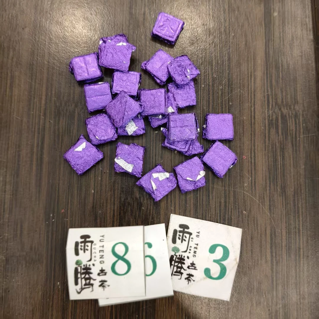 雨腾妹夫   “T尊 YD星”天Z黑金刚天地YY原JH茶膏100g/袋熟茶