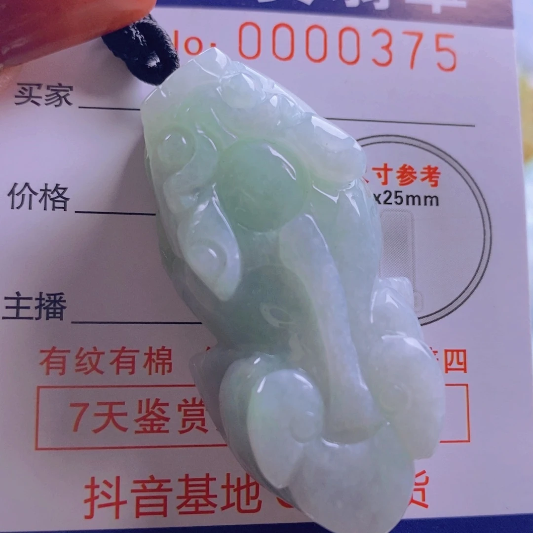 翡翠吊坠(不含链)未镶嵌