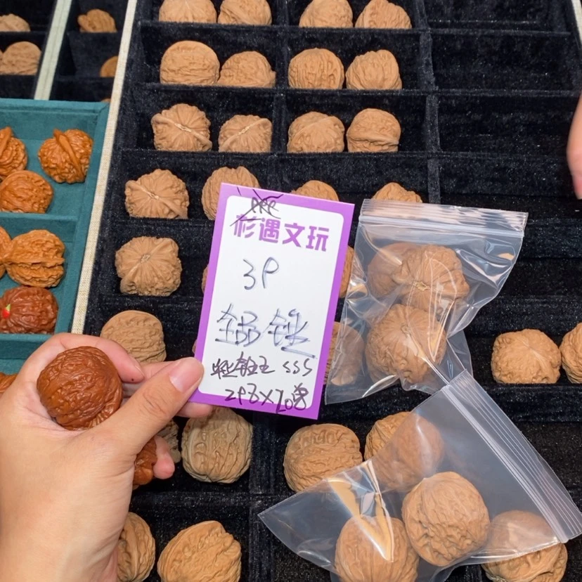 【闪购商品】吊坠文玩核桃39全品矮锤王9