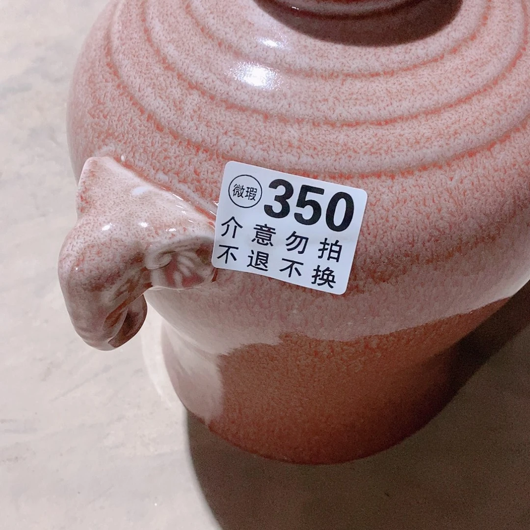 摆件景德镇垚晶陶瓷5斤350
