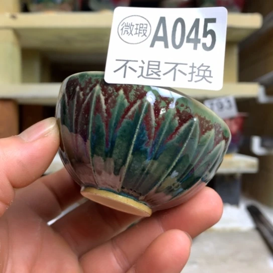 钧瓷的制作方法和