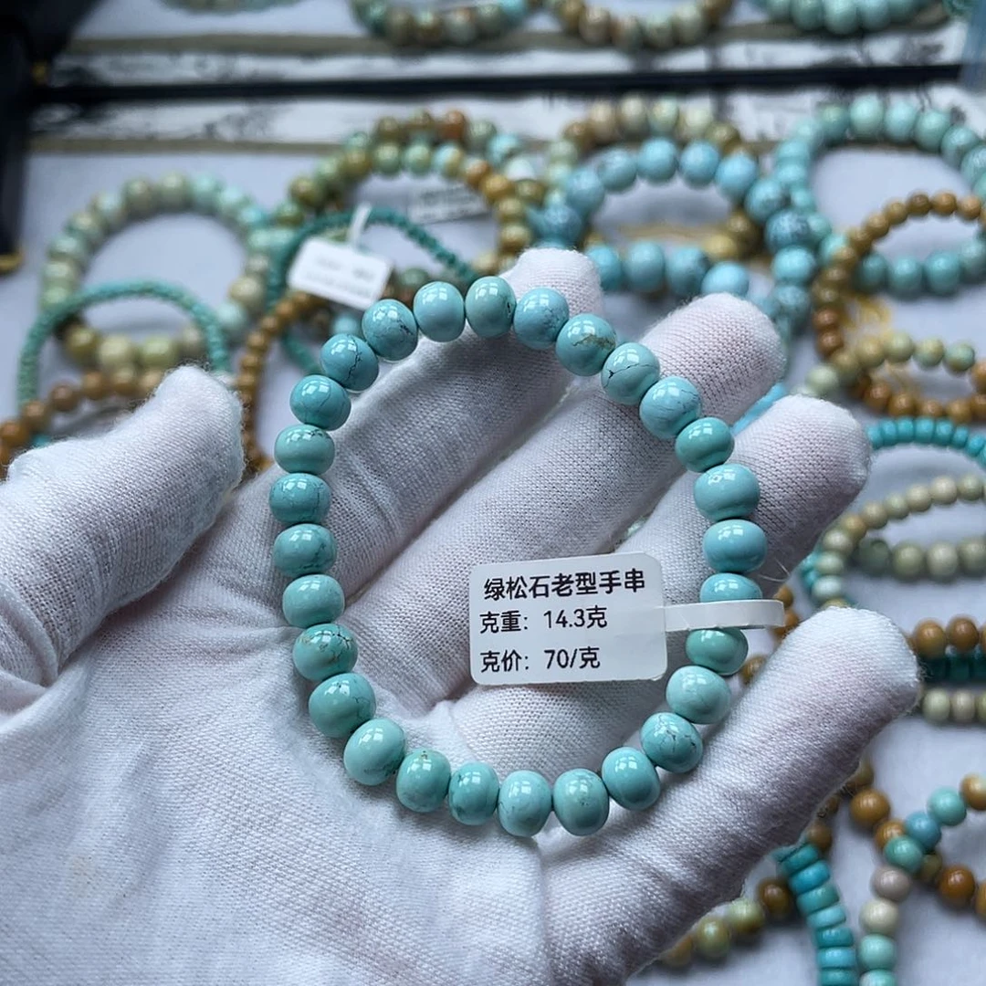 未镶嵌绿松石珠宝奇石怪*龙