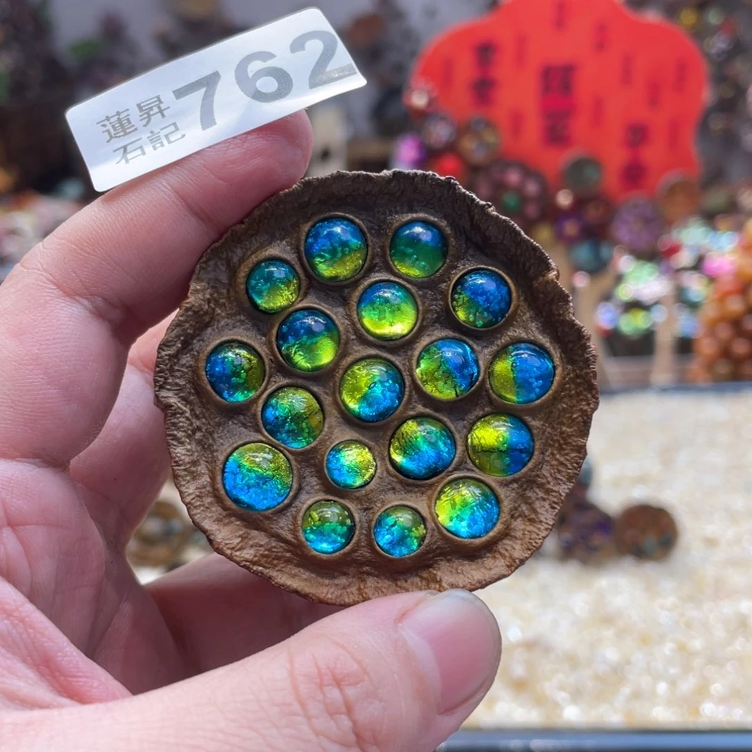 核桃木/黑胡桃（胡桃木）叶****菡762