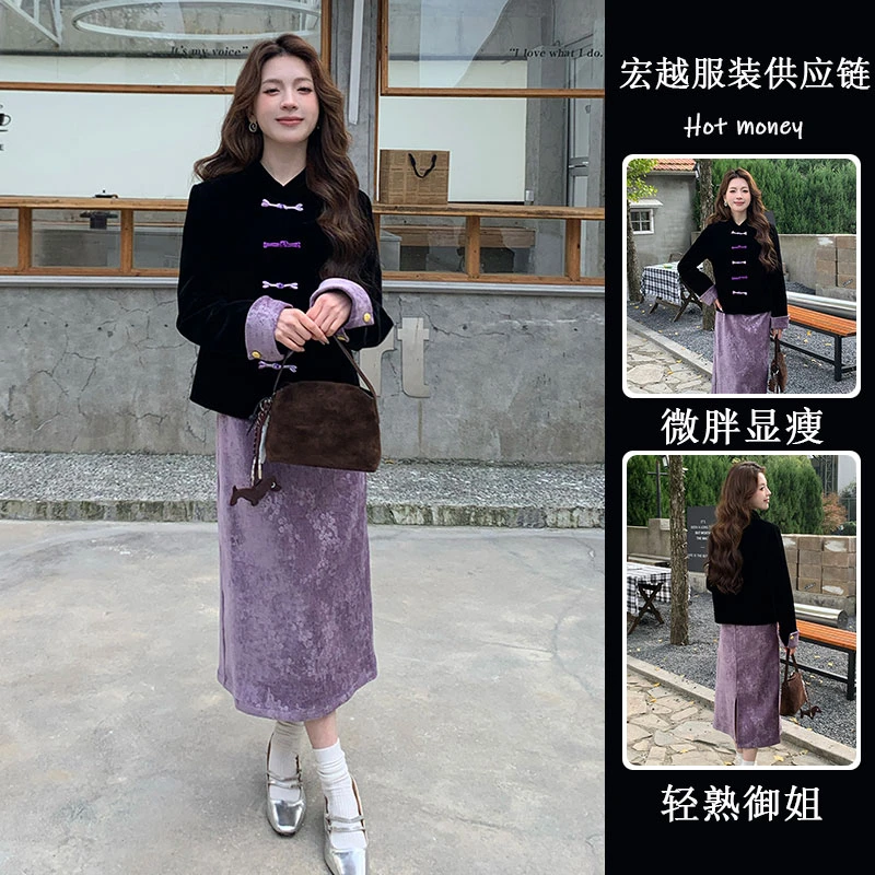 大码胖mm巨显瘦套装女装2025年春季新中式盘扣上衣加半身裙两件套