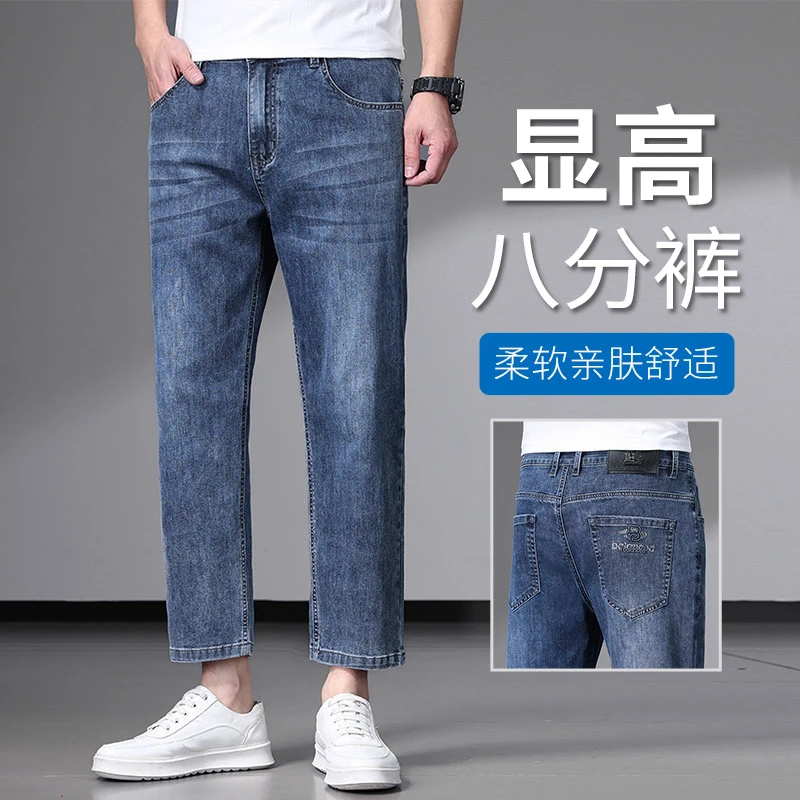 Leekody香港高端八分牛仔裤男款秋冬季蓝灰色小个子宽松直筒8分裤