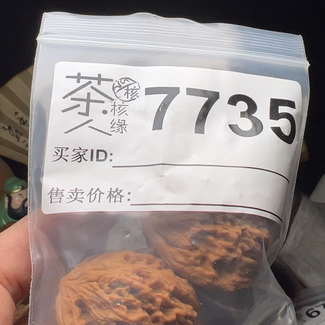 吊坠文玩核桃今天