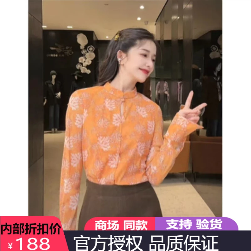 正品【专柜同款】修身气质立领字母印花弹力纱网长袖衬衫