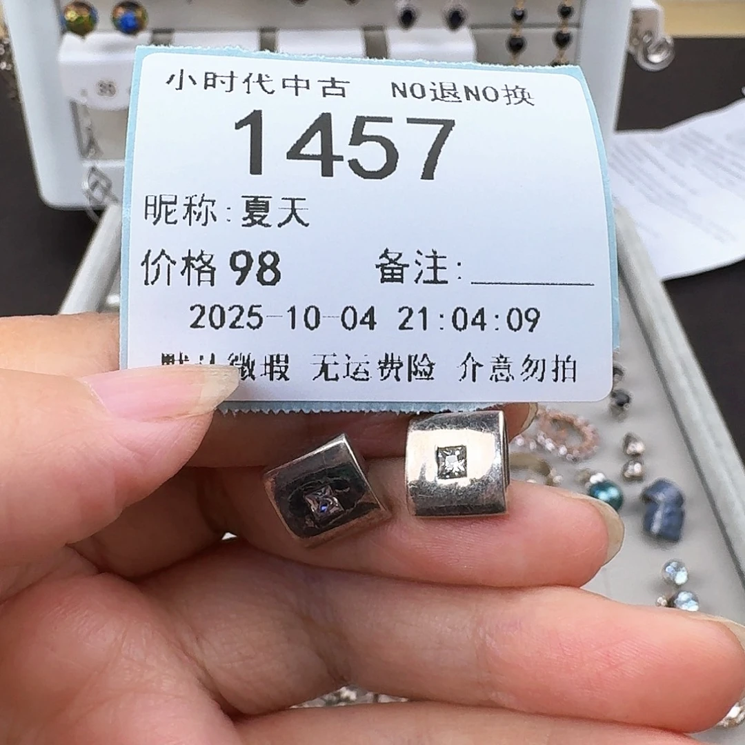 夏***天无非金属非金属925银