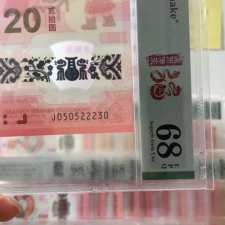 塑料无47永恒，0235全小