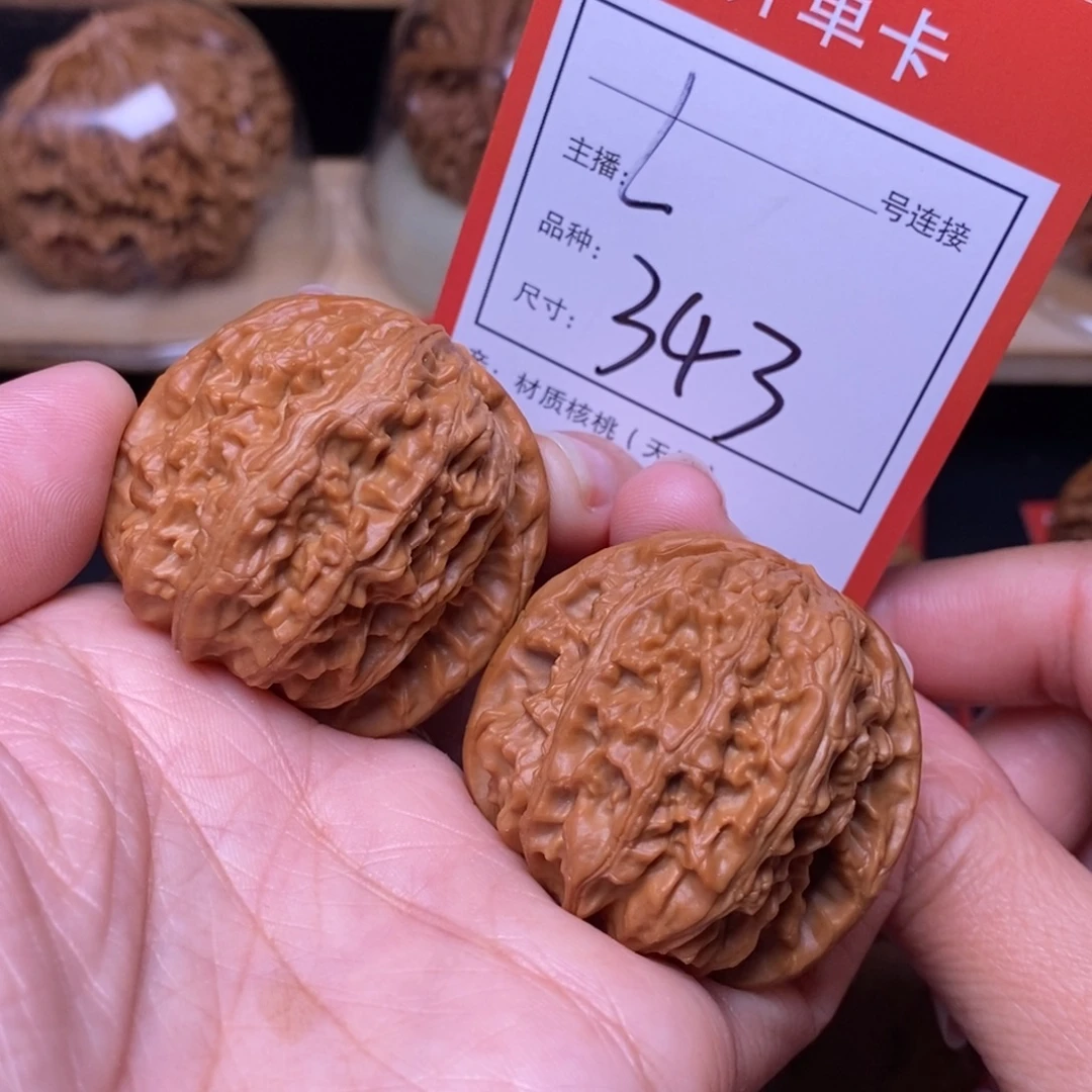 把件文玩核桃40白狮子343号