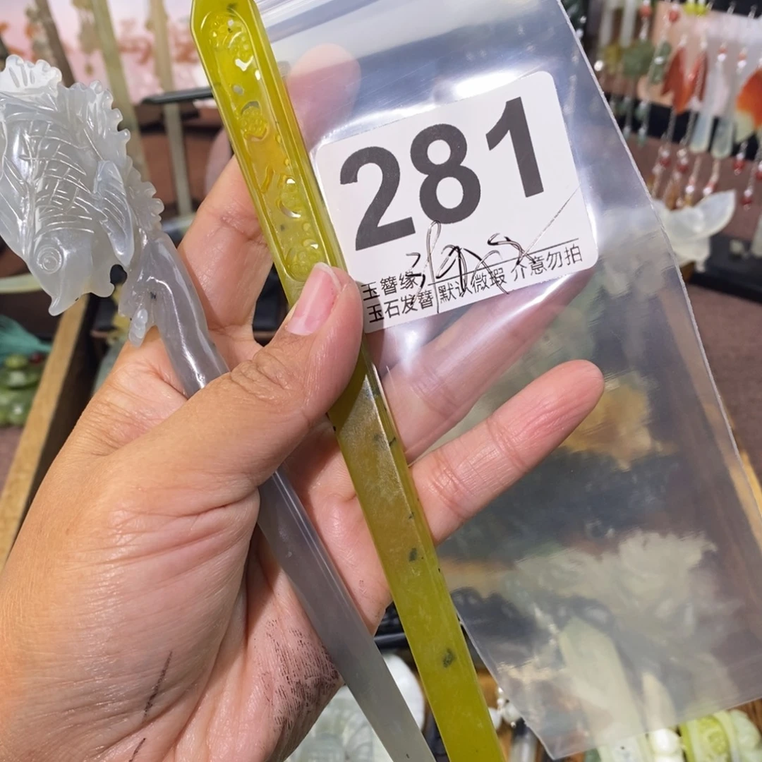 @***娜蛇纹石玉未镶嵌发饰