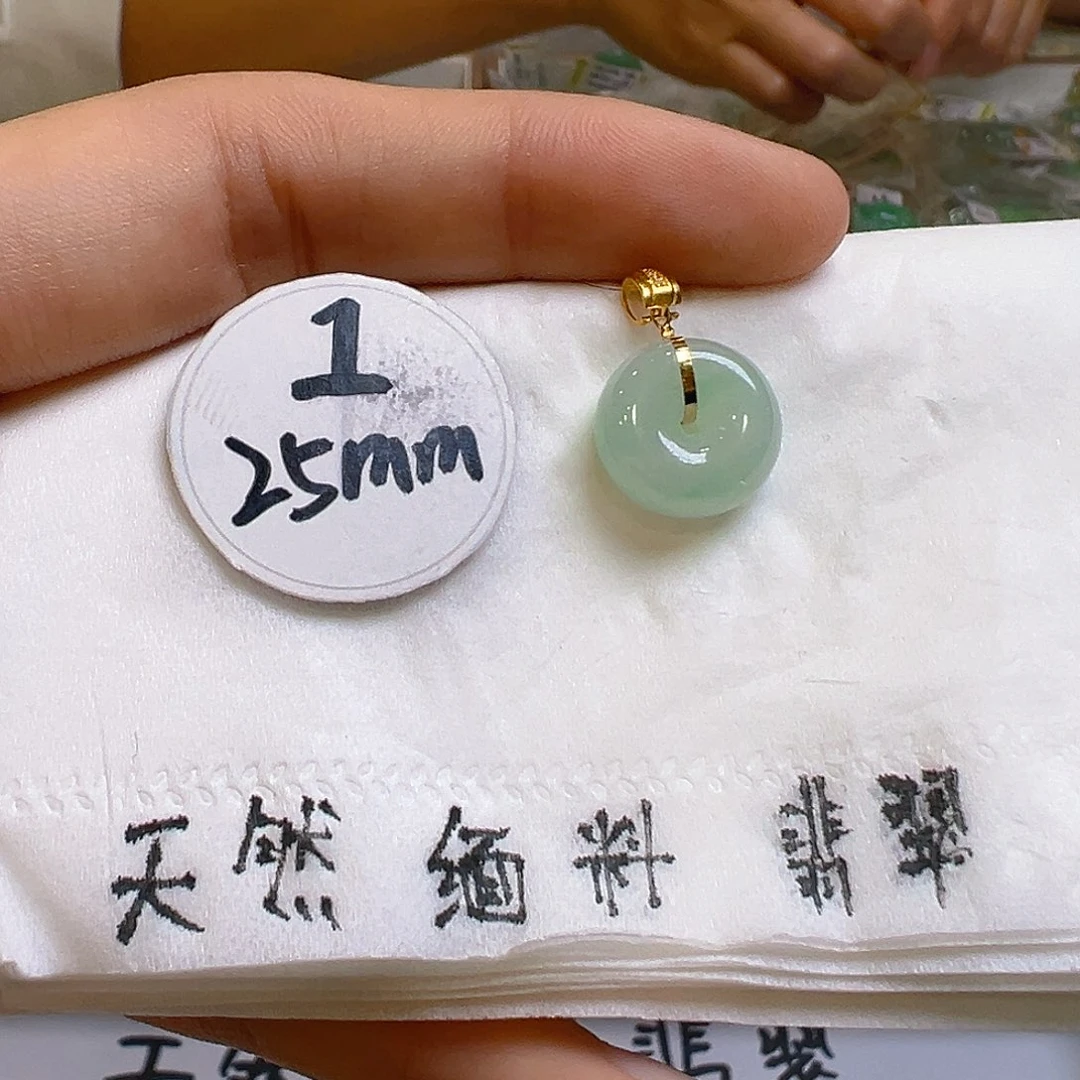 翡翠吊坠(不含链)18K金镶嵌翡翠