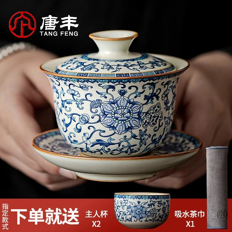 青花汝窑功夫茶具茶碗带盖防烫手三才盖碗大号泡茶碗单个高档陶瓷