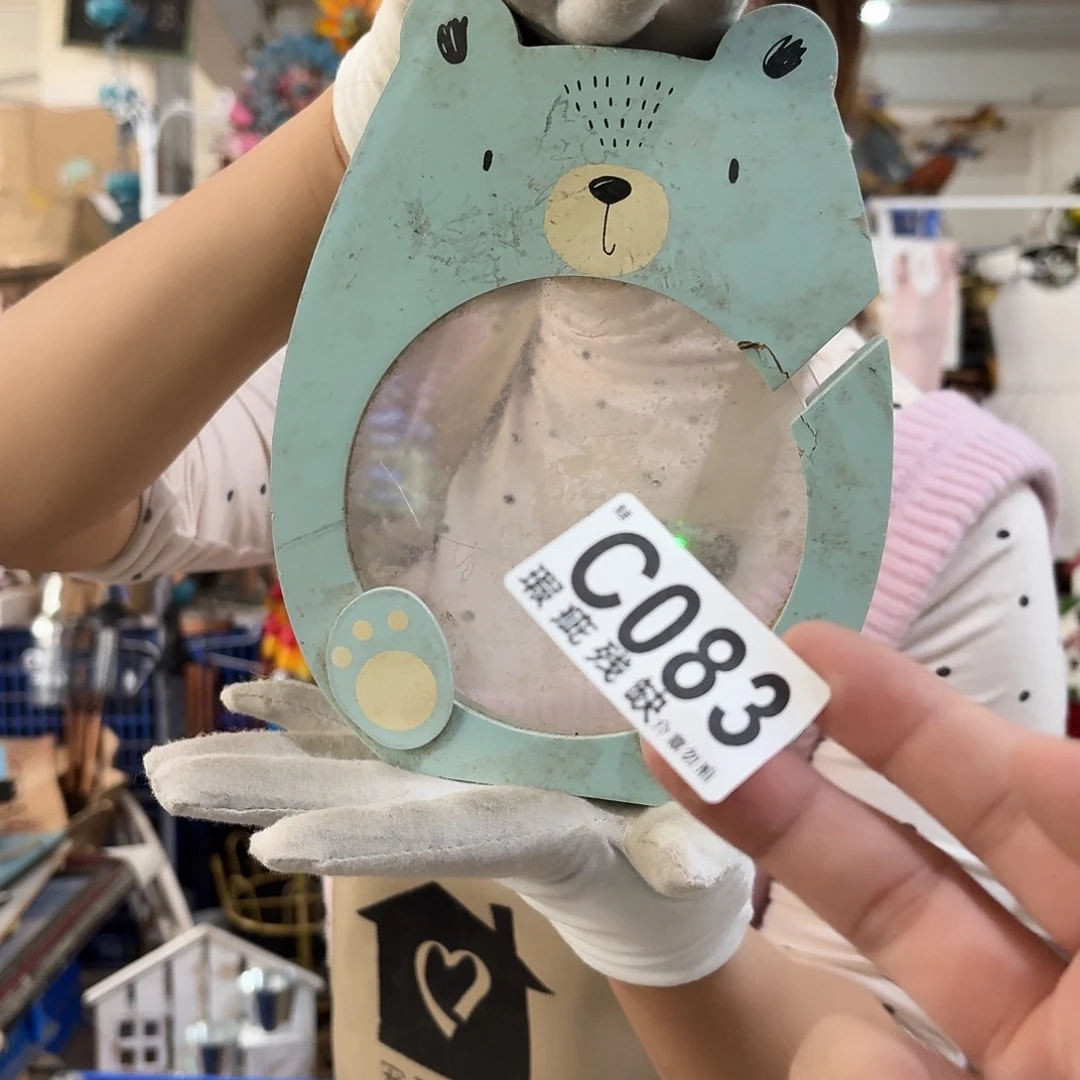 核桃木/黑胡桃（胡桃木）