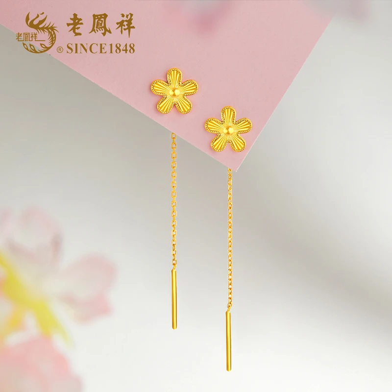 老鳯祥黄金耳饰花朵耳线小清新足金耳钉时尚气质节日礼物#商城