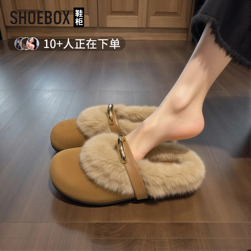 SHOEBOX鞋柜水貂绒包头半拖女外穿2025冬季一字带加绒防滑棉拖