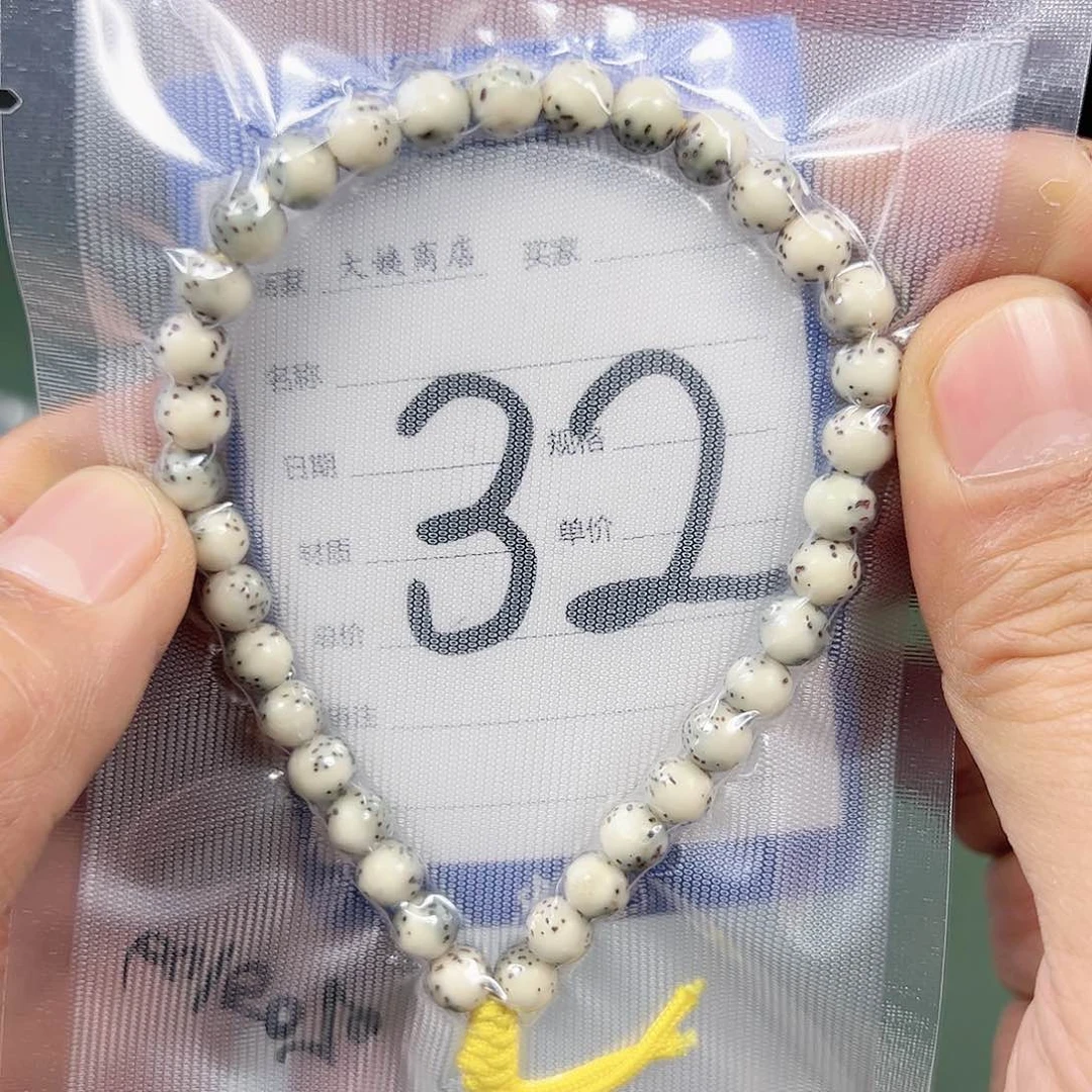 星月菩提吊坠7圆珠手持。32