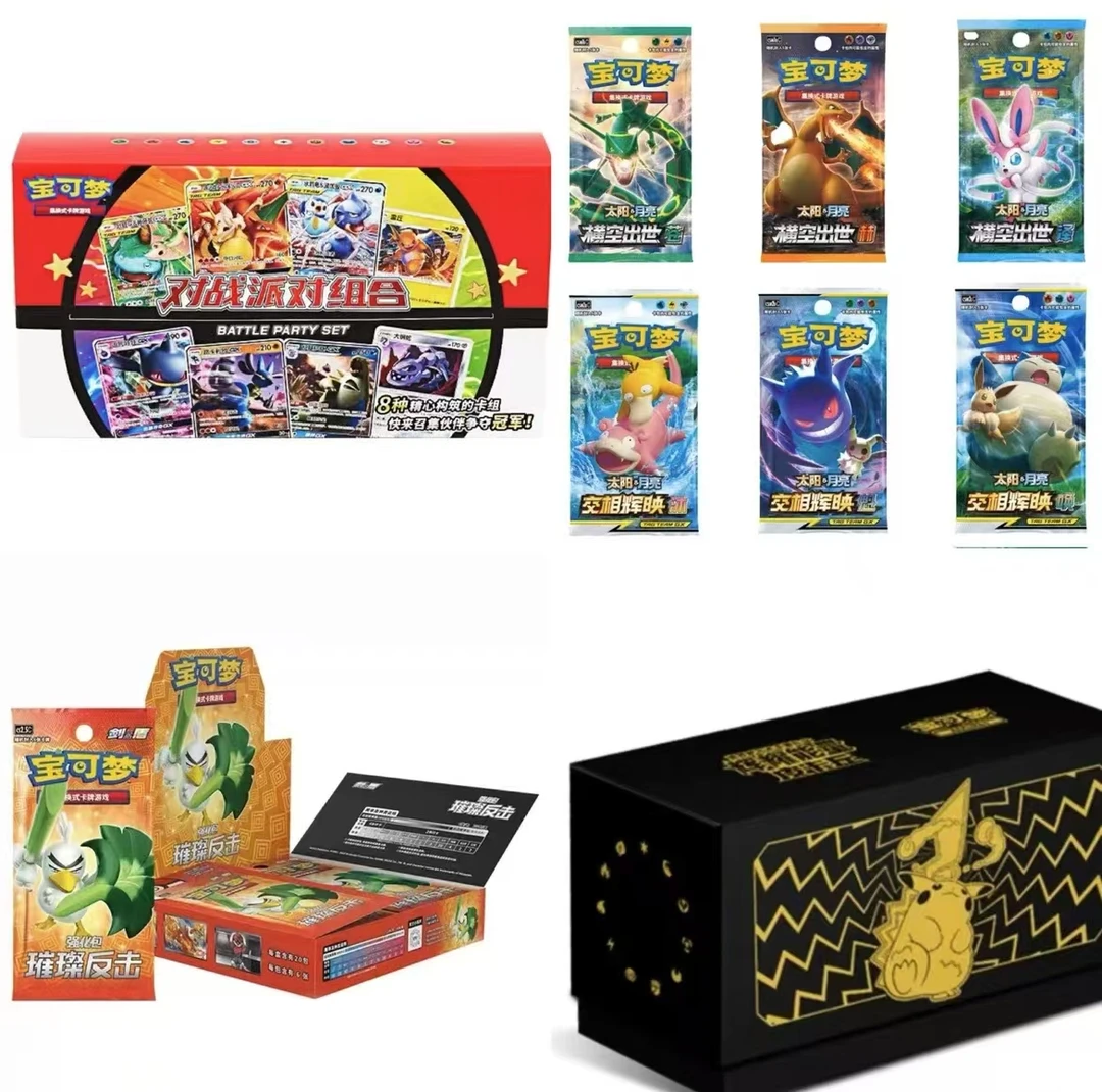 船长卡牌日常平拆（默认直播间代拆）