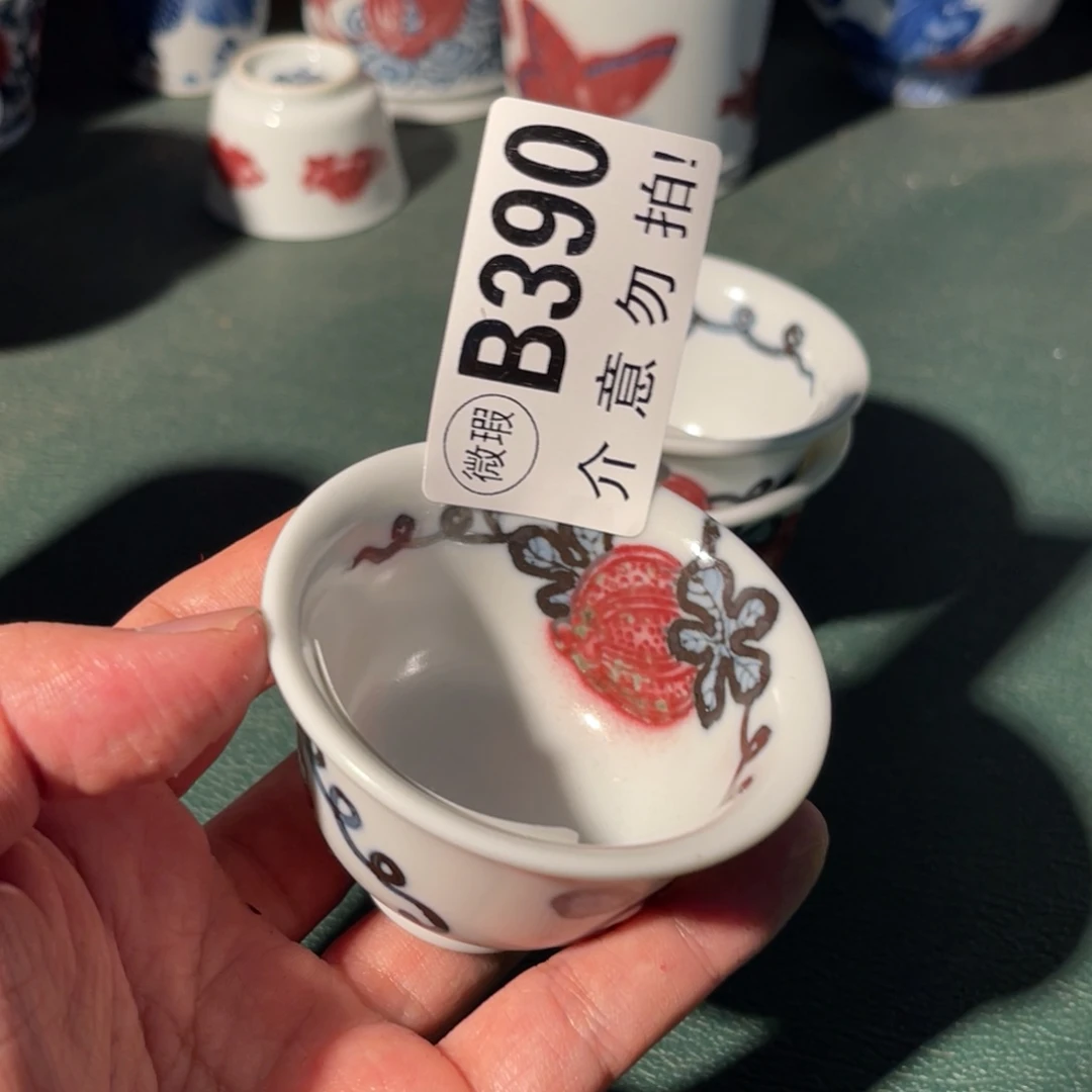 390 半月陶瓷半月陶瓷