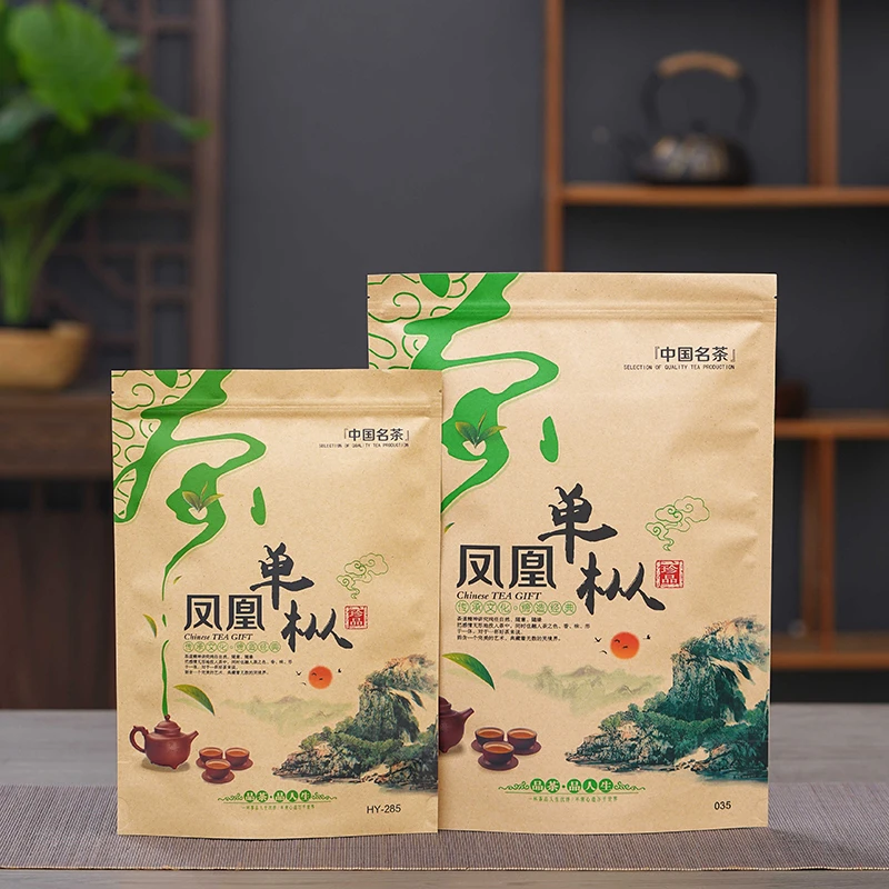 凤凰单丛包装袋半斤一斤装鸭屎香牛皮纸自封袋蜜兰香铝箔茶叶袋子