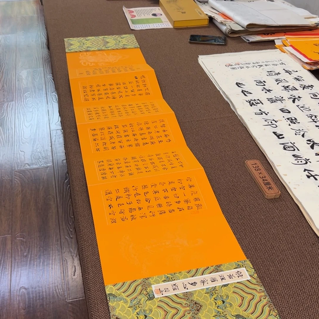 书法刘相玉书法作品，现在