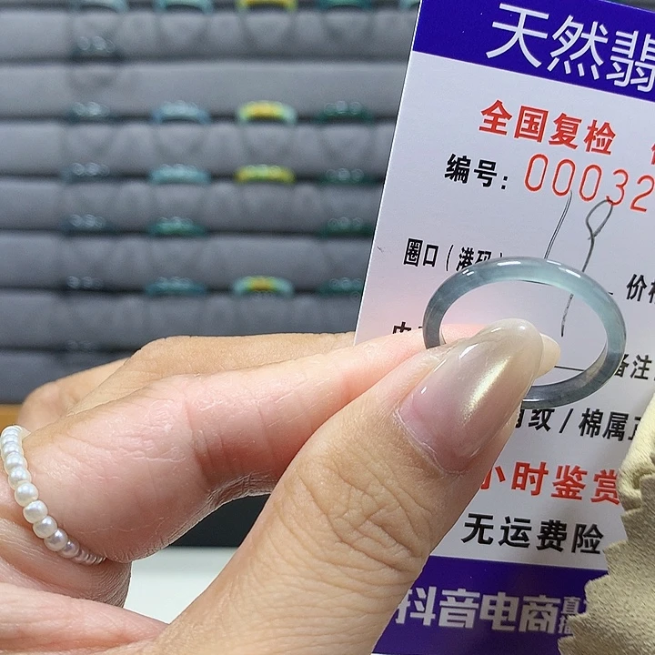 翡翠未镶嵌戒圈3219