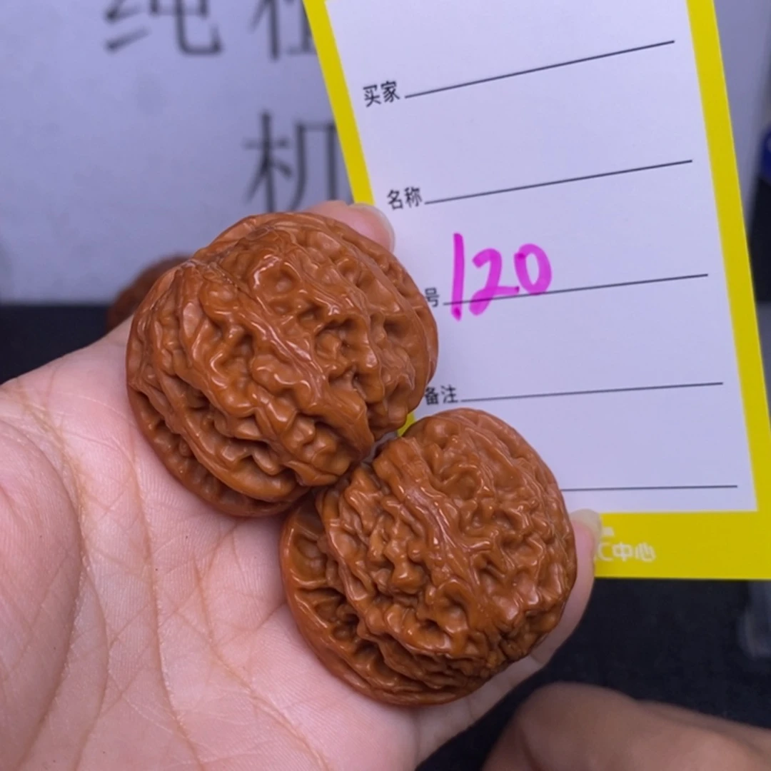 文玩核桃把件120/37苹果